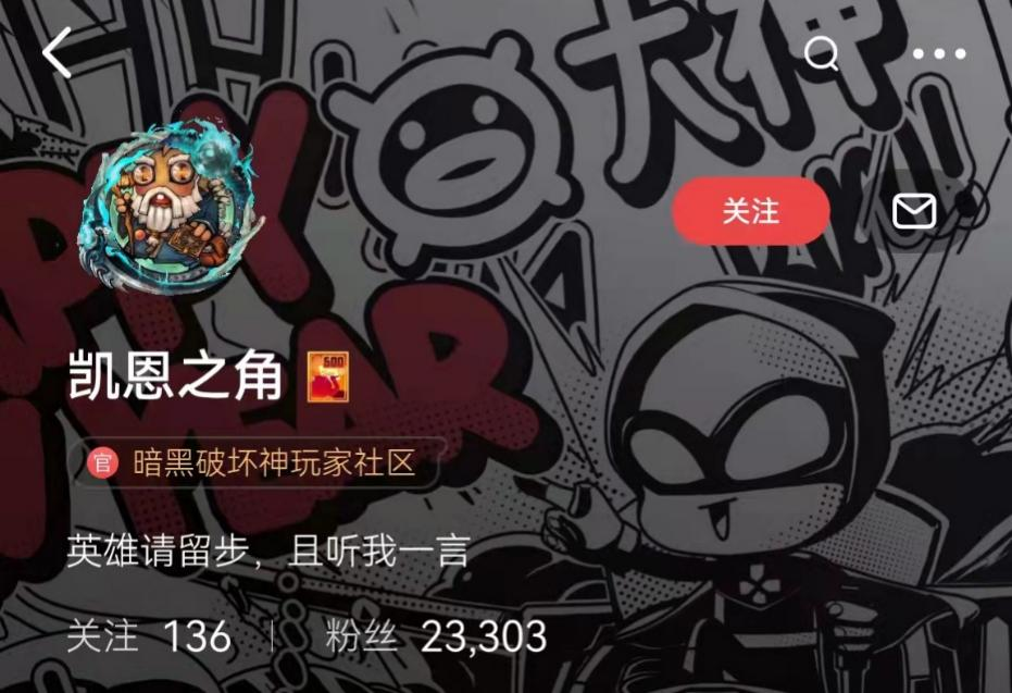 大神APP公开《暗黑破坏神：不朽》最新资讯，游戏海外上线时间定了！