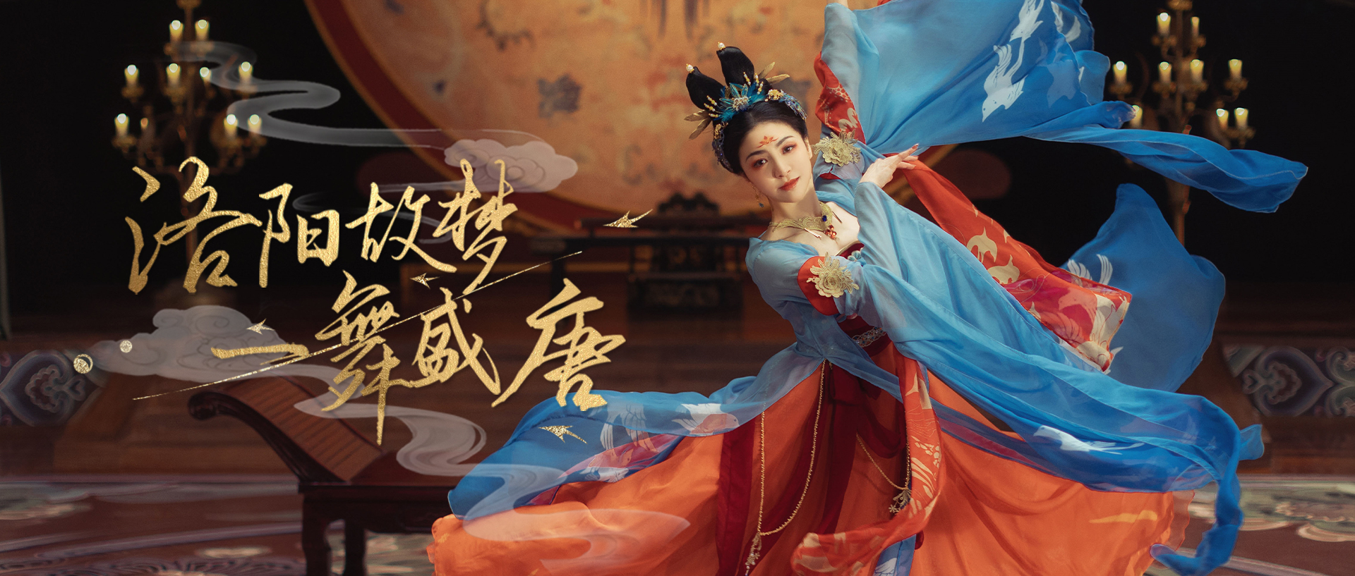 绝美舞姿回顾：《浪姐3》热门选手唐诗逸，曾在绝对演绎中cos公主李裹儿