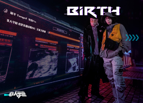 《非人学园》全新主题曲《Birth 起点》上线，鱼翅Fin&TangoZ化身